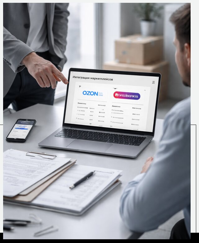 Интеграция с OZON и Wildberries в Черногорске от 8676 р., АвикейЧрн